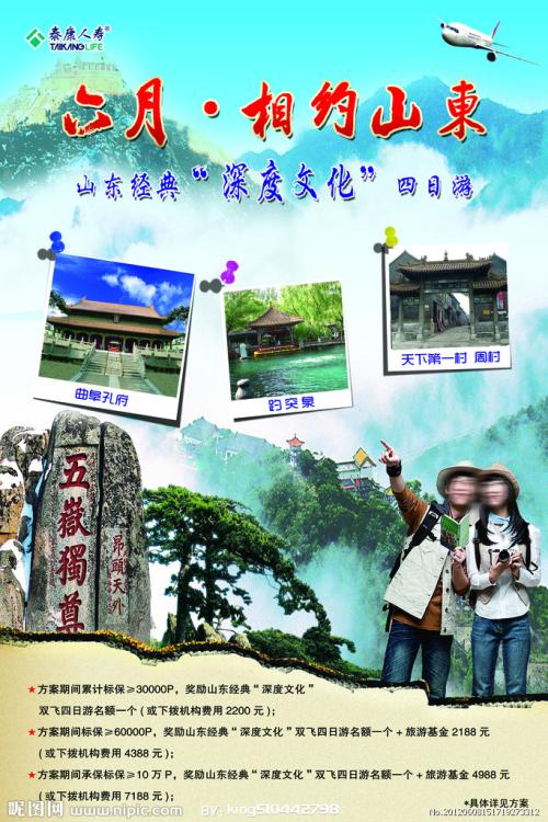 乐卓博大学学士证书